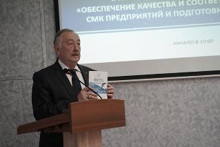 30 июня 2020