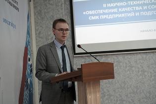 30 июня 2020
